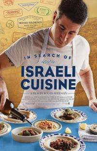 InSearchOfIsraeliCuisine